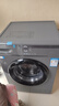 統帥（Leader）海爾出品 滾筒洗衣機 全自動(dòng)家用 10公斤超薄一級能效 京東自營(yíng)以舊換新國家補貼 TQG100-B29S 曬單實(shí)拍圖