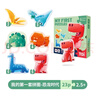 TOI兒童拼圖玩具早教大塊紙質(zhì)拼圖男女孩玩具新年禮物2歲寶寶 恐龍 曬單實(shí)拍圖
