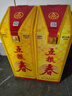 五糧春四川宜賓五糧液股份 五糧春 濃香型白酒嫡系產(chǎn)品 【喜酒】 45度 500mL 2瓶 五糧春一代 曬單實(shí)拍圖