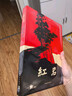京東自營(yíng) 紅巖 原著(zhù)正版 羅廣斌楊益言 中國現當代文學(xué) 中小學(xué)生課外閱讀 八年級上必讀人教版教材配套 中國青年出版社 正版京東物流 曬單實(shí)拍圖