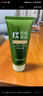 薈寶悠活蘆薈膠祛痘凝膠舒緩補水高保濕曬后修護膏男女護膚官方正品 【祛痘凝膠】45g*2支 曬單實(shí)拍圖