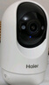 海爾（Haier）無(wú)線(xiàn)家用攝像頭手機遠程監控器360度無(wú)死角帶夜視全景語(yǔ)音自動(dòng)旋轉可對話(huà)室內外云臺 曬單實(shí)拍圖