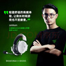雷蛇（Razer）旋風(fēng)黑鯊V2 X 有線(xiàn)頭戴式電競游戲耳機耳麥 被動(dòng)降噪 吃雞神器 白色 適配三角洲行動(dòng) 曬單實(shí)拍圖