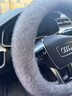 冬季通用汽車(chē)毛絨款方向盤(pán)套水貂絨發(fā)熱保暖吸汗防凍防滑汽車(chē)把套 【D形】奧迪A4L/A3/A5L/Q5LQ3Q2L 曬單實(shí)拍圖