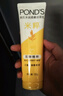 旁氏（POND'S）米粹潤澤保濕潔面乳120g 氨基酸洗面奶男女去角質(zhì) 曬單實(shí)拍圖