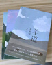 羊道三部曲 春牧場(chǎng)+前山夏牧場(chǎng)+深山夏牧場(chǎng)套裝3冊 李娟經(jīng)典散文集 遙遠的向日葵地冬牧場(chǎng)我的阿勒泰的角落現當代文學(xué)散文隨筆正版 曬單實(shí)拍圖