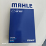 馬勒（MAHLE）高風(fēng)量空調濾芯濾清LA1283(適用于起亞K4/KX5/起亞K2 15年后) 曬單實(shí)拍圖