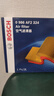 博世（BOSCH）空氣濾芯空濾清器格2324適配豐田皇冠/雷克薩斯GS300 曬單實(shí)拍圖