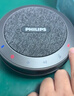 飛利浦（PHILIPS）PSE0401 桌面會(huì )議寶 會(huì )議麥克風(fēng)無(wú)線(xiàn)藍牙連接智能降噪電腦全向麥克風(fēng)揚聲器會(huì )議音響一體演講 曬單實(shí)拍圖