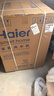 海爾（Haier）內衣滾筒洗衣機全自動(dòng)家用 12公斤大容量 超薄 一級能效 以舊換新 家電國家補貼 京東自營(yíng)659H嵌入 曬單實(shí)拍圖