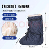 正貝腳踝骨折保暖鞋套冬季加絨加厚腳部受傷打石膏防寒棉護腳套 標準款【均碼35-44】加絨加厚 曬單實(shí)拍圖