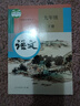 新華書店五四學(xué)制魯教版九年級下冊數(shù)學(xué)書 數(shù)學(xué)書九年級下冊課本 九下數(shù)學(xué)教材 山東教育出版社54制九年級數(shù)學(xué)下冊教科書 曬單實(shí)拍圖