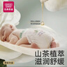 名典泰迪山茶花拉拉褲XXL72片【29-34斤】嬰兒尿不濕超薄透氣尿褲男女通用 曬單實(shí)拍圖