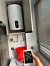 容聲【免費上門(mén)安裝】立式電熱水器家用熱水器豎立增容速熱二級能效儲水式小戶(hù)型洗澡豎桶掛墻補貼15% 50L 3200W 數顯款丨觸控屏可預約丨以舊換新 內膽漏水保8年 曬單實(shí)拍圖