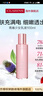 嬌韻詩(shī)Clarins青春少女乳液100ml補水淡紋修護乳進(jìn)口女生生日新年禮物 曬單實(shí)拍圖