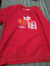 氧家我愛(ài)你中國t恤兒童 衛衣親子裝長(cháng)袖幼兒園國慶節表演服小學(xué)生運動(dòng) 加絨 紅旗中國/圓領(lǐng)/款 140(建議60-70斤) 曬單實(shí)拍圖