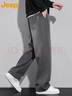 JEEP吉普褲子男士休閑褲春秋季闊腿褲直筒褲寬松長(cháng)褲男裝 摩登灰 L 曬單實(shí)拍圖