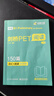 華研外語(yǔ)2026春劍橋PET聽(tīng)力+閱讀 B1級別 KET/小學(xué)英語(yǔ)四五六456年級/小升初/自然拼讀/語(yǔ)法/音標系列 曬單實(shí)拍圖