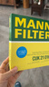 曼牌濾清器（MANNFILTER）空調濾清器空調濾芯CUK21016適配路虎發(fā)現5衛士110衛士130衛士90 曬單實(shí)拍圖