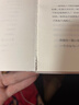 好運設計 史鐵生人生四書(shū)之一 史鐵生散文作品集 圖書(shū) 曬單實(shí)拍圖