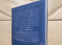 瘋癲與文明  理性時(shí)代的瘋癲史（修訂譯本） 現代西方學(xué)術(shù)文庫 曬單實(shí)拍圖