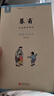 民國課本系列 晨誦+午讀+暮省課本精選套裝全30冊 葉圣陶大字彩圖注音版 兒童國學(xué)啟蒙每日經(jīng)典誦讀小學(xué)生語(yǔ)文課外閱讀書(shū)籍教材教輔書(shū) 民國課本系列-晨誦+午讀+暮?。ㄈ?0冊） 民國課本系列 民國課本系 曬單實(shí)拍圖