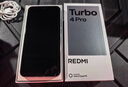 小米（MI）REDMI 紅米Turbo4 Pro 國家補貼 第四代驍龍8s 7550mAh長(cháng)續航 IP68防水 小米紅米新品5G手機 白色 12GB+256GB 【官方標配】 曬單實(shí)拍圖