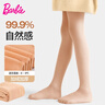 芭比兒童連褲襪膚色女童光腿神器春秋加絨打底褲肉色女孩打底襪子 曬單實(shí)拍圖