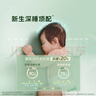 好奇（Huggies）深睡大師拉拉褲miniL16片(9-14kg)小森林Pro【新生頂配更深睡】 曬單實(shí)拍圖