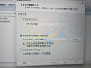 虛擬機vmware正版軟件安裝序列教程win/mac/centos/ubuntu雙系統 Win系統-軟件+（遠程安裝） 曬單實(shí)拍圖