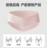 有棵樹(shù)孕婦內褲早中晚期7A抗菌加長(cháng)加寬純棉襠月子低腰V型托腹大碼短褲 曬單實(shí)拍圖