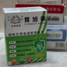 胃旭泰 咽喉及胃食道管理專(zhuān)方 12包/盒 咽喉逆流異物感化腸胃氣鞏固黏膜 12小袋/盒 曬單實(shí)拍圖