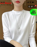 LOVER RUCCI100%純棉長(cháng)袖T恤女春秋新款半高領(lǐng)絲光棉打底衫寬松內搭純色上衣 白色 L 曬單實(shí)拍圖