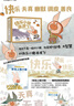 【新華正版】快樂(lè )小豬波波飛(共5冊)/性格養成故事系列 高洪波 中國少年兒童出版 3-6歲兒童情商培養好性格養成暖心圖畫(huà)書(shū) 曬單實(shí)拍圖