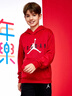 Jordan 耐克AJ童裝兒童衛衣男女童25春季加絨上衣NIKE連帽衛衣 曬單實(shí)拍圖