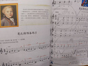 菲伯爾鋼琴基礎教程(第2級共2冊)/鋼琴之旅   曬單實(shí)拍圖