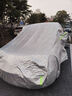 速馳（Suchi）牛津布車(chē)衣全車(chē)罩通用防曬防雨隔熱防冰雹防雪冬季加厚棉被汽車(chē)套 銀色短反光條-加棉加厚撕壞白送 下單留言或聯(lián)系客服備注車(chē)型年款 曬單實(shí)拍圖