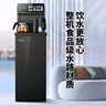 先科飲水機茶吧機2025年新款高端客廳家用茶吧柜飲一體機桶裝水燒水器立式飲水機 【典雅黑】 溫熱型 遙控款-防燙壺 曬單實(shí)拍圖