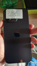 iPhone 14 ProMax 【24期免息】蘋(píng)果14promax 國行 5G 蘋(píng)果二手手機 暗紫色【80%用戶(hù)選擇】 99新256G 【性能/性?xún)r(jià)比推薦】3期免息 三年老店+五星店鋪+一年質(zhì)保 曬單實(shí)拍圖