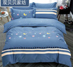 雙貝貝 1.4x1.9純棉被套單件1.5x2.15被罩5x7學(xué)生宿舍230x229cm1.3x1.8 幸運星 被套140x190cm 曬單實(shí)拍圖