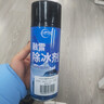 仆旅汽車(chē)融雪除冰劑除雪劑擋風(fēng)車(chē)窗除霜溶雪融冰化雪融雪劑防結冰神器 曬單實(shí)拍圖