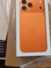 Apple/蘋(píng)果 iPhone 17 Pro Max 512GB 星宇橙色 支持移動(dòng)聯(lián)通電信5G 雙卡雙待手機【送聯(lián)通話(huà)費券】 曬單實(shí)拍圖