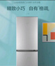 統帥（Leader）海爾冰箱出品180L/218L兩門(mén)三門(mén)小冰箱小戶(hù)型節能低噪冷凍鎖鮮適用出租房宿舍咨詢(xún)多臺更優(yōu)惠 速凍保鮮|二級能效|180升兩門(mén) 曬單實(shí)拍圖