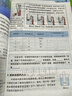 適用2025新版初中八年級下冊教科版物理學(xué)八年級下冊物理書(shū)課本教材初二8年級下學(xué)期科版=版物理教材教育科學(xué)出版社 八年級下冊物理【教科版】 曬單實(shí)拍圖