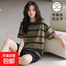 睡衣女夏季2025新款帶胸墊短袖學(xué)生大碼可外穿韓版條紋家居服套裝 短袖套裝：W25031（帶胸墊） XL （115-130斤） 曬單實(shí)拍圖