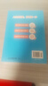 高中提分筆記 語(yǔ)文+英語(yǔ)+數學(xué)+物理+化學(xué)+生物（套裝共9冊） 曬單實(shí)拍圖