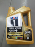 美孚（Mobil）金美孚保養單次卡 0W-40 SP 4L  含機油+機濾+工時(shí) 新加坡原裝 曬單實(shí)拍圖