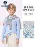 納維凱爾（Navigare）男童T恤長(cháng)袖春季兒童POLO衫中大童衣服打底百搭休閑外出冰藍150 曬單實(shí)拍圖