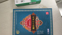 藏百年腰椎間盤(pán)突出膏藥貼1盒贈涂抹膏遠紅外消炎止痛貼矩型 10cm*13cm 曬單實(shí)拍圖