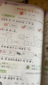 2025秋季53天天練小學(xué)語(yǔ)文一年級上冊RJ人教版五三天天練5 3天天練5.3天天練5·3天天練學(xué)霸培優(yōu)學(xué)霸提優(yōu) 曬單實(shí)拍圖